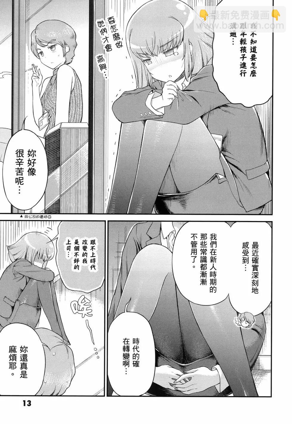 第02卷17