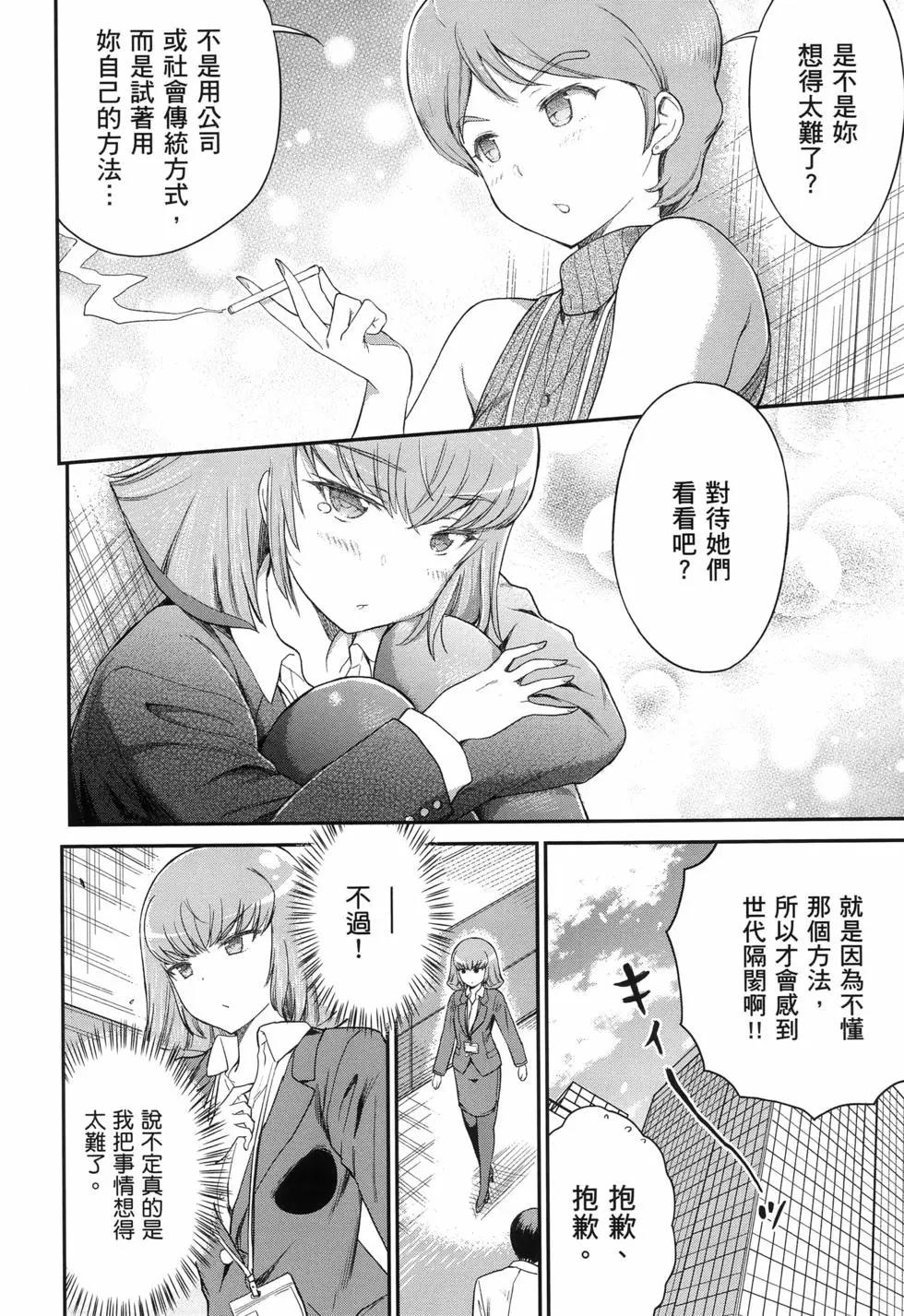第02卷18