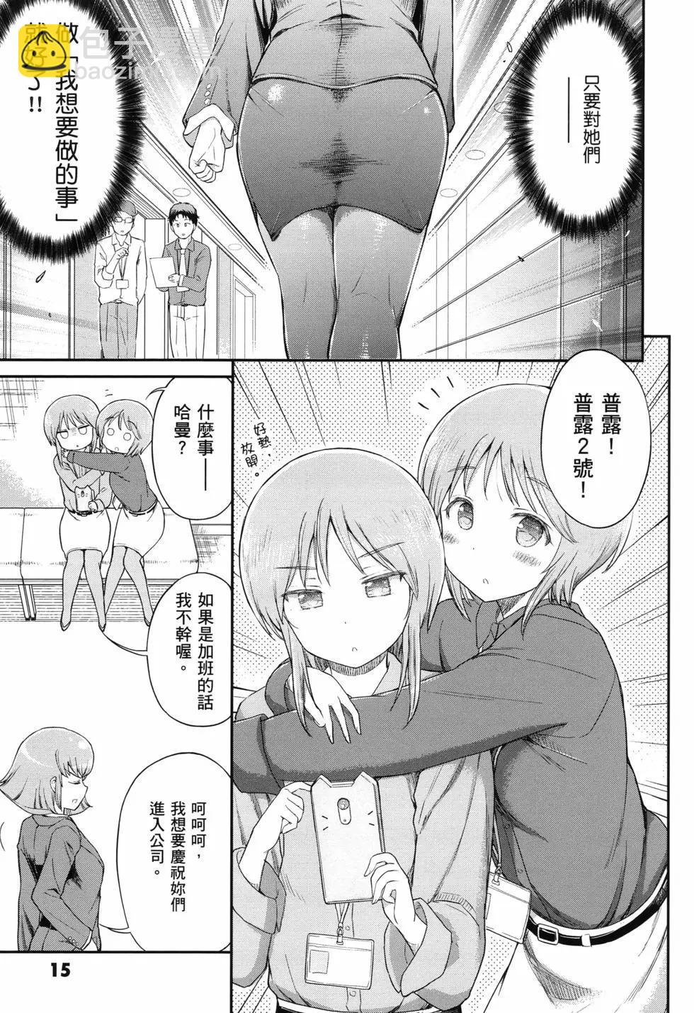 第02卷19