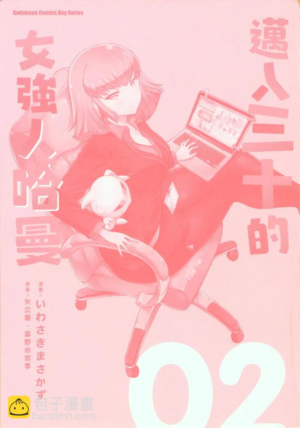 第02卷2