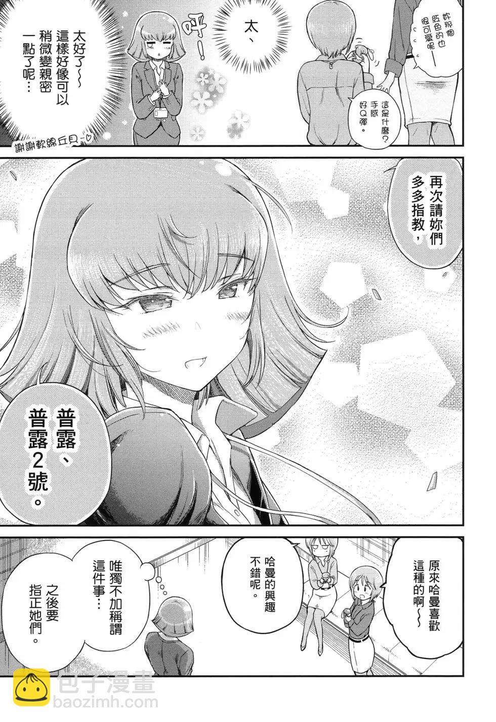 第02卷23
