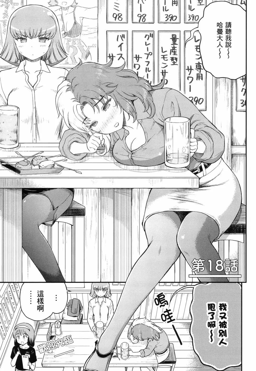 第02卷25