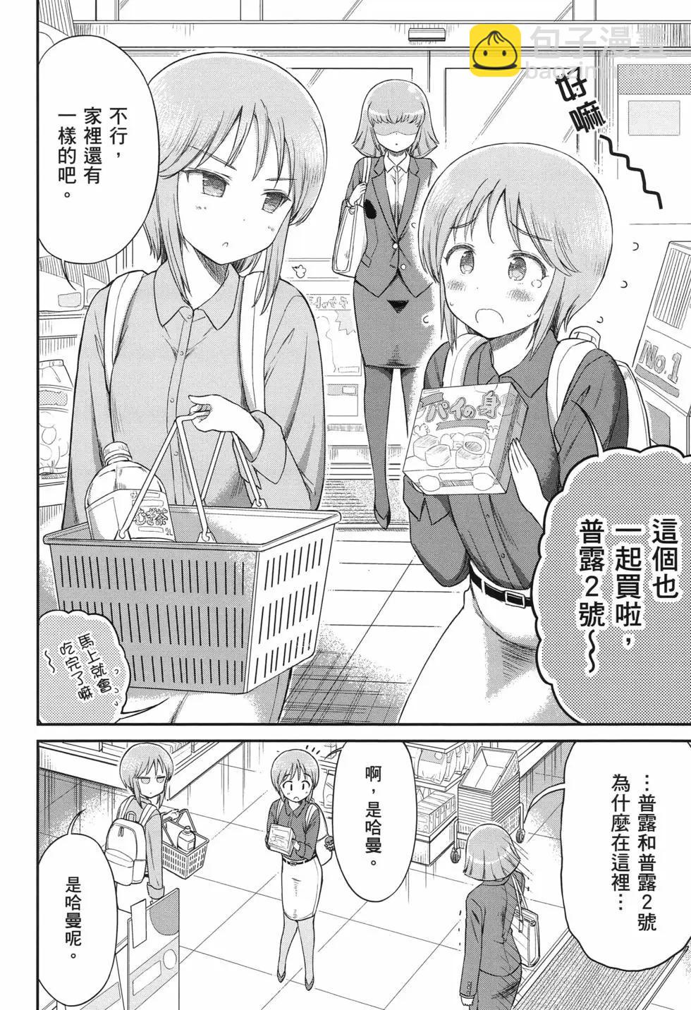 第02卷32