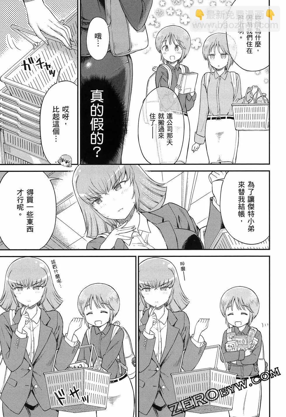 第02卷33