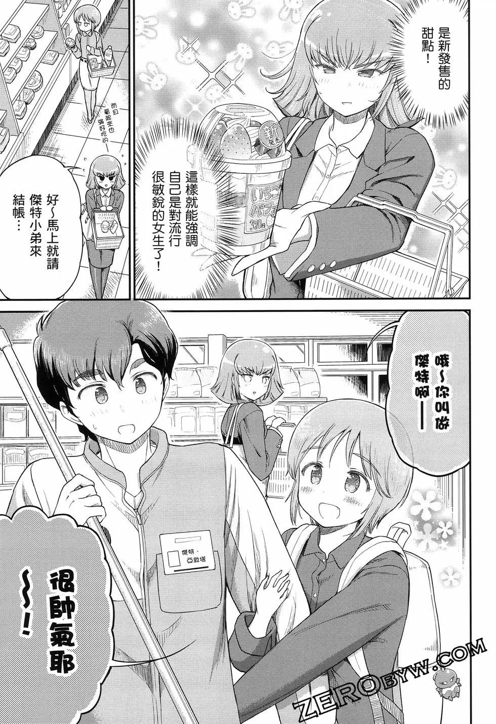 第02卷35