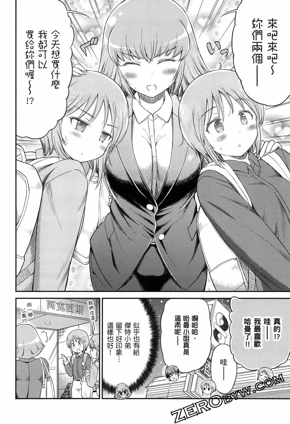 第02卷38