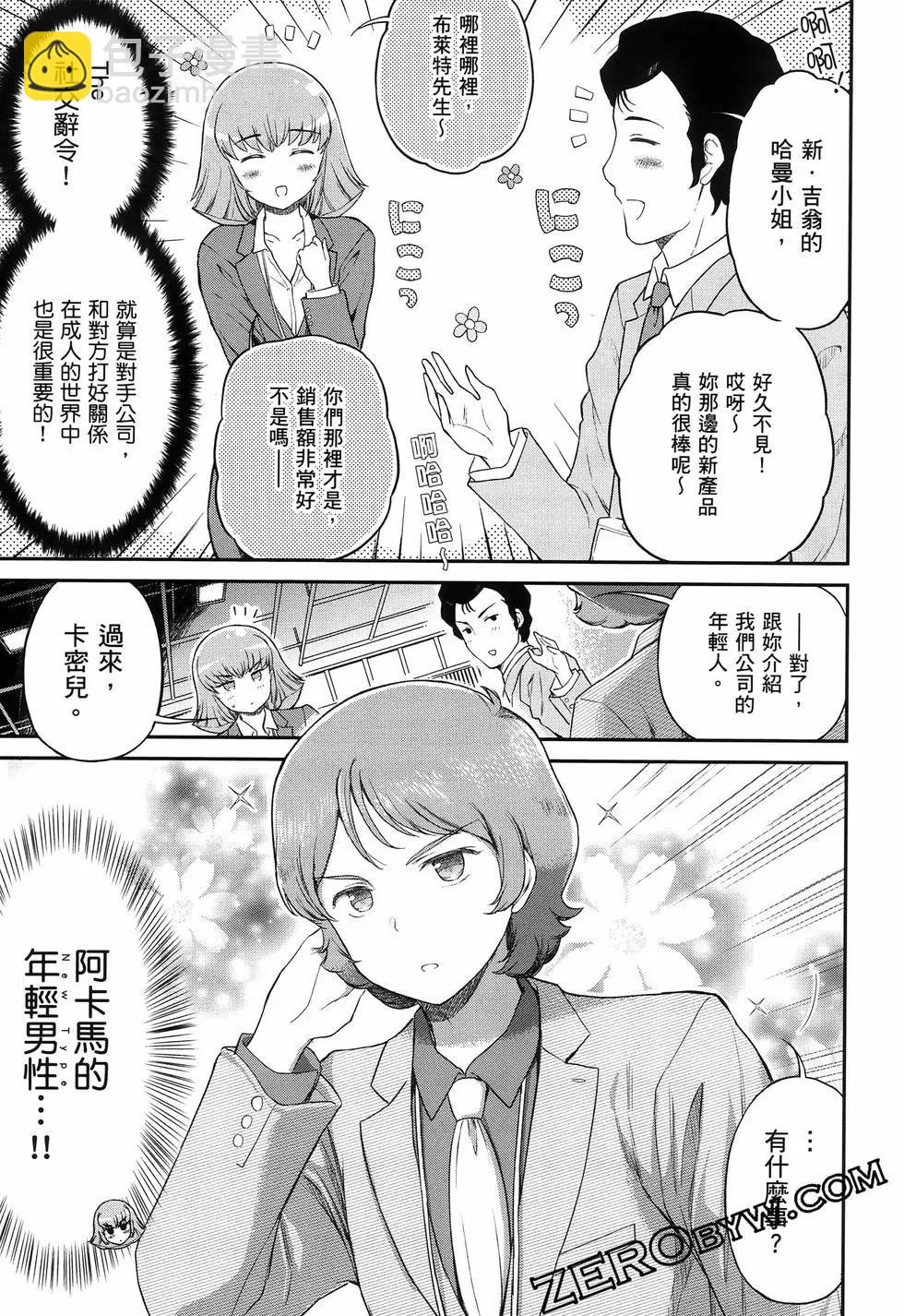 第02卷43