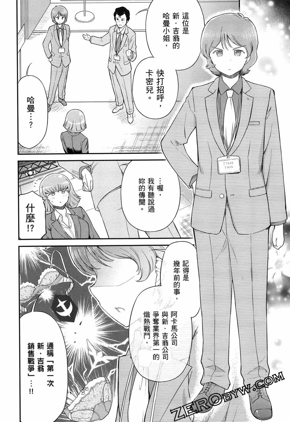 第02卷44