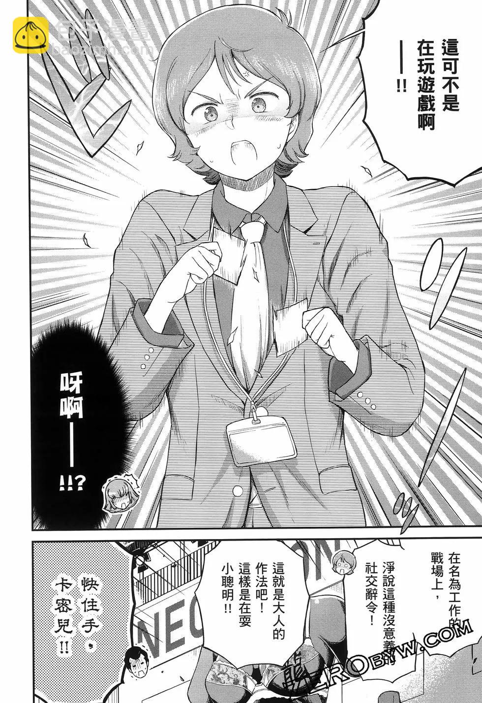 第02卷46