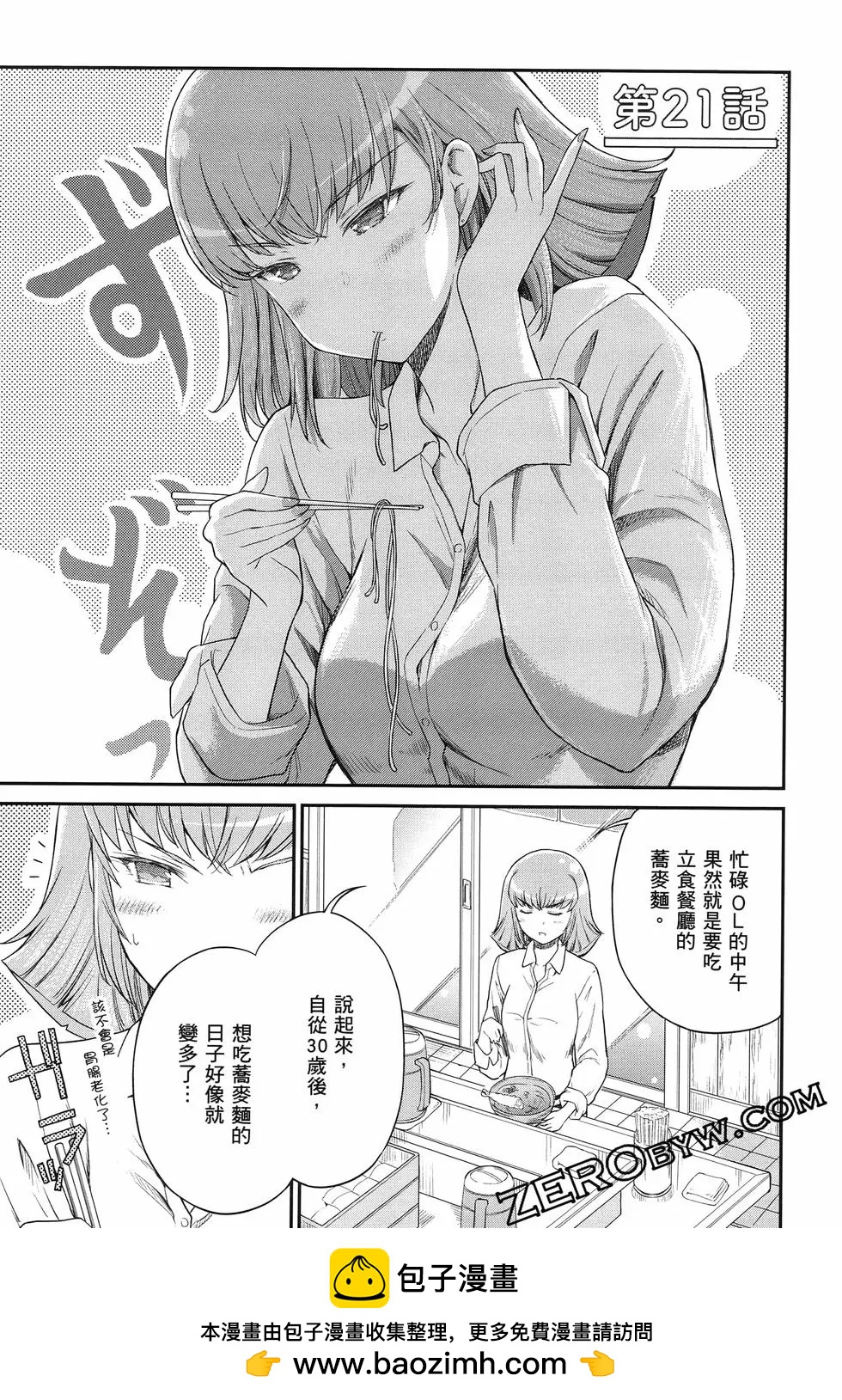 第02卷49
