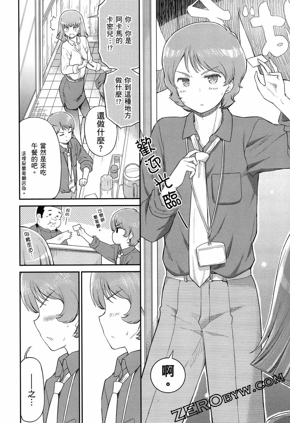 第02卷54