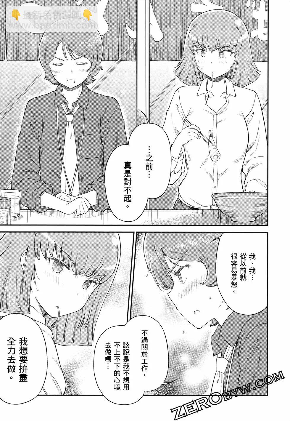 第02卷55