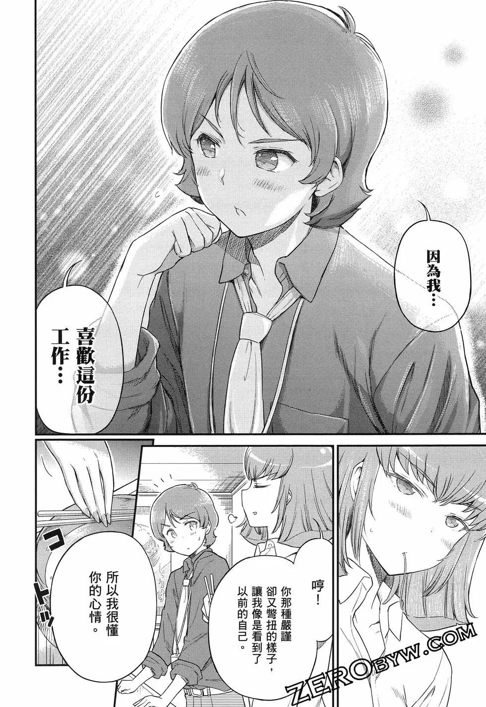 第02卷56