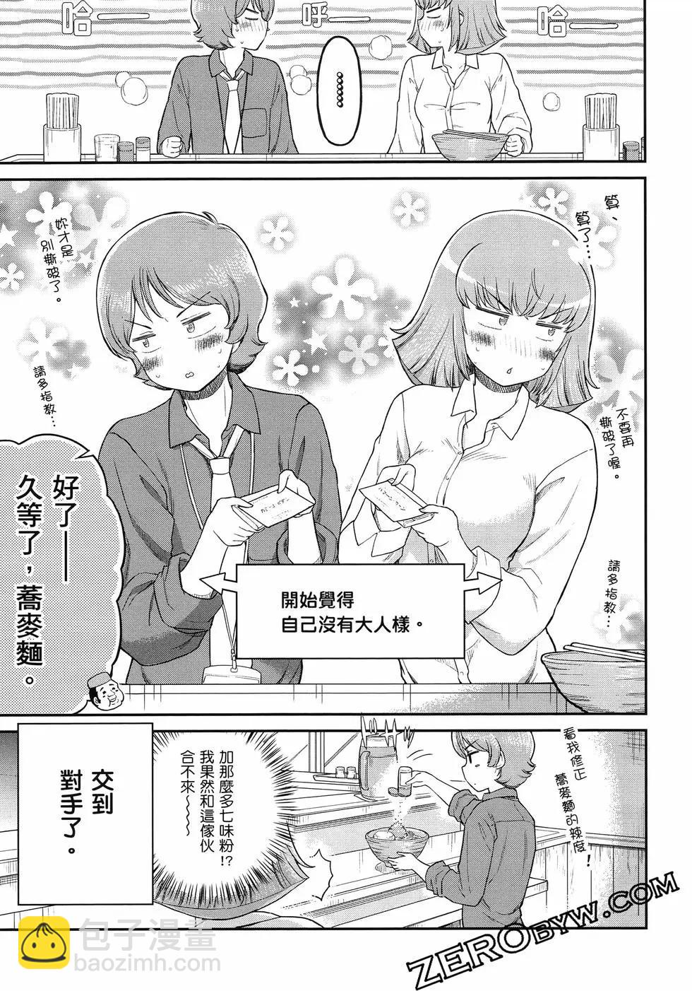 第02卷59