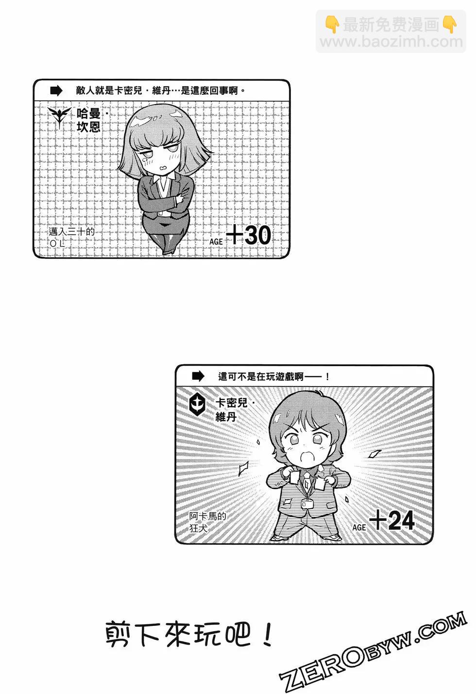 第02卷60