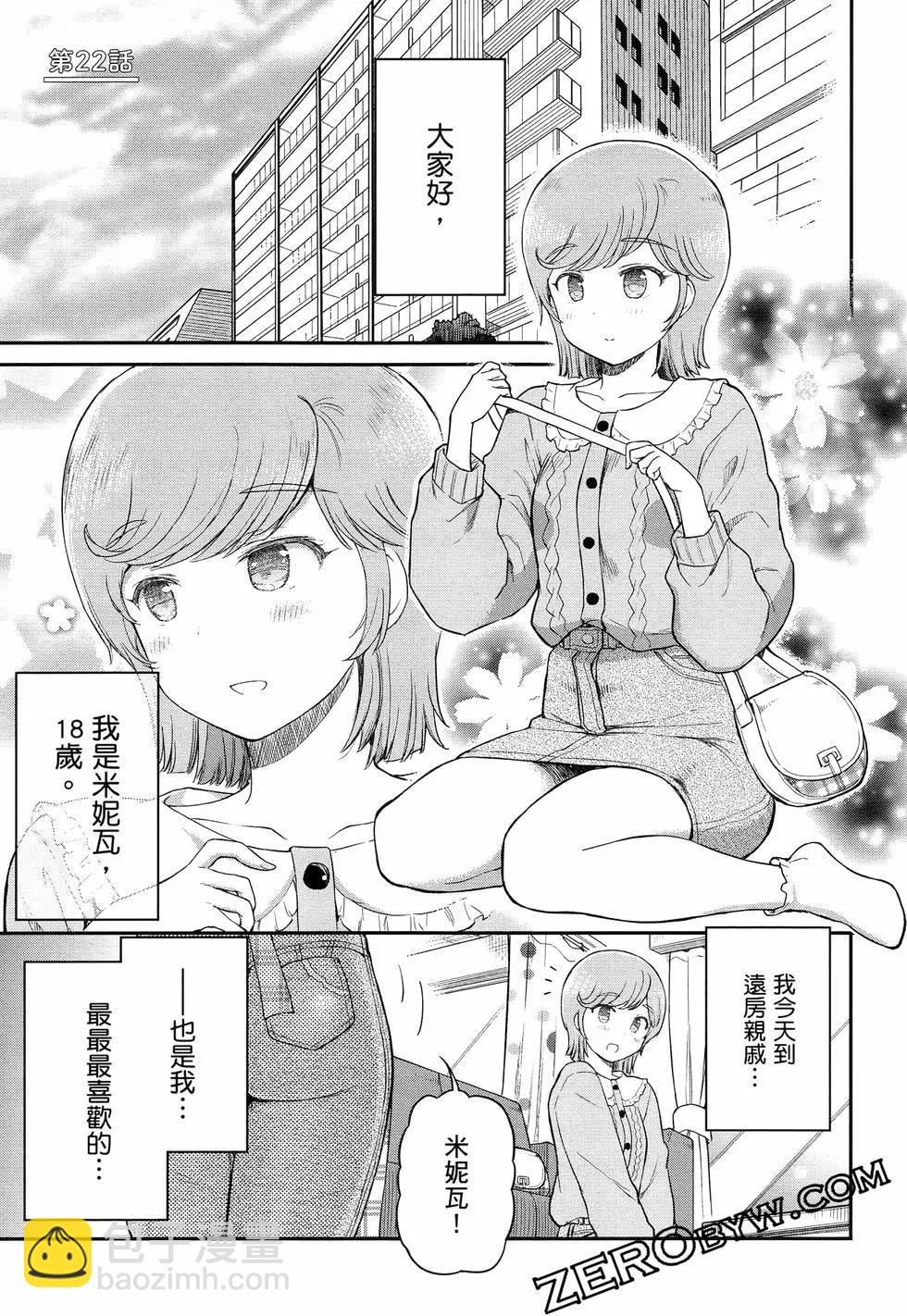 第02卷61
