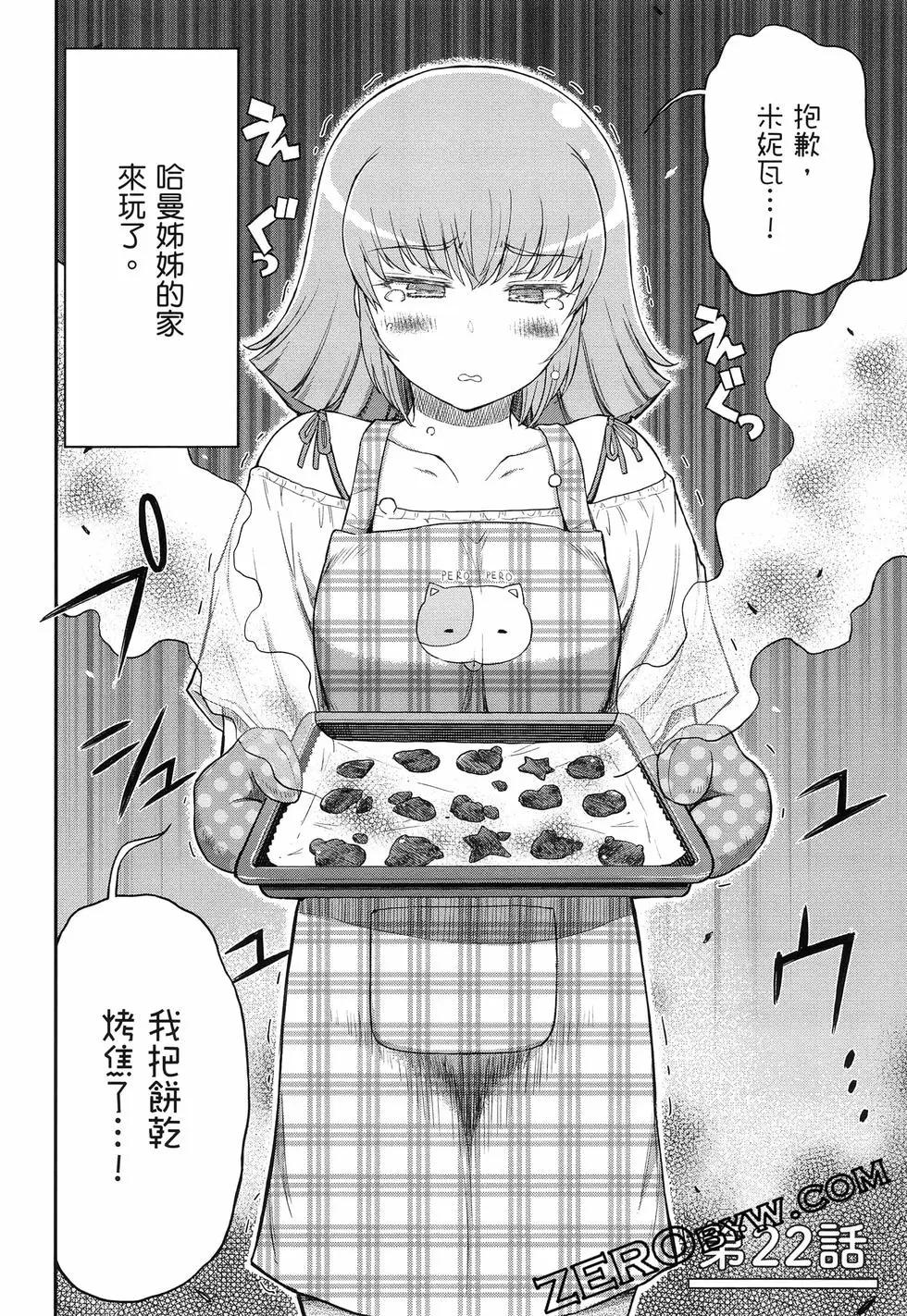 第02卷62