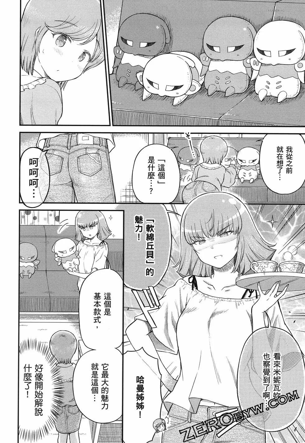 第02卷64