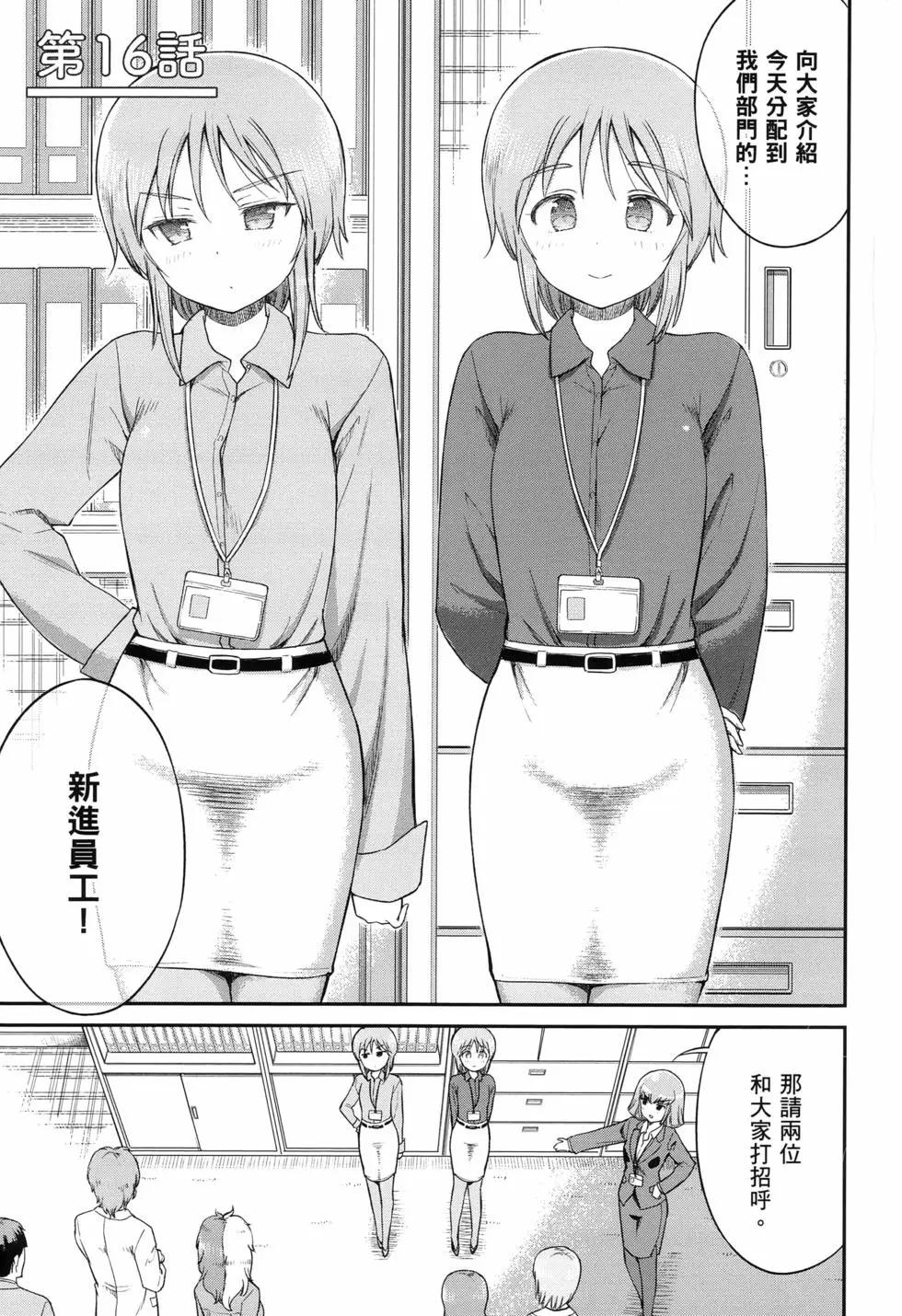 第02卷7