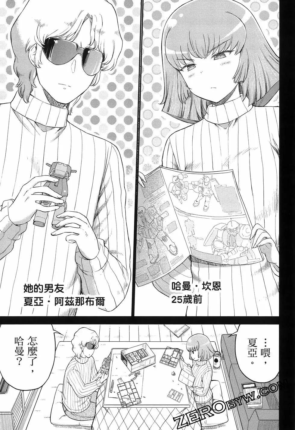 第02卷71