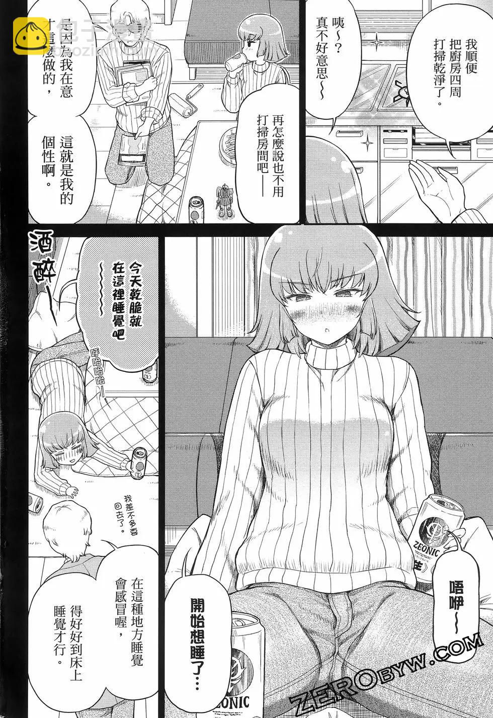 第02卷74
