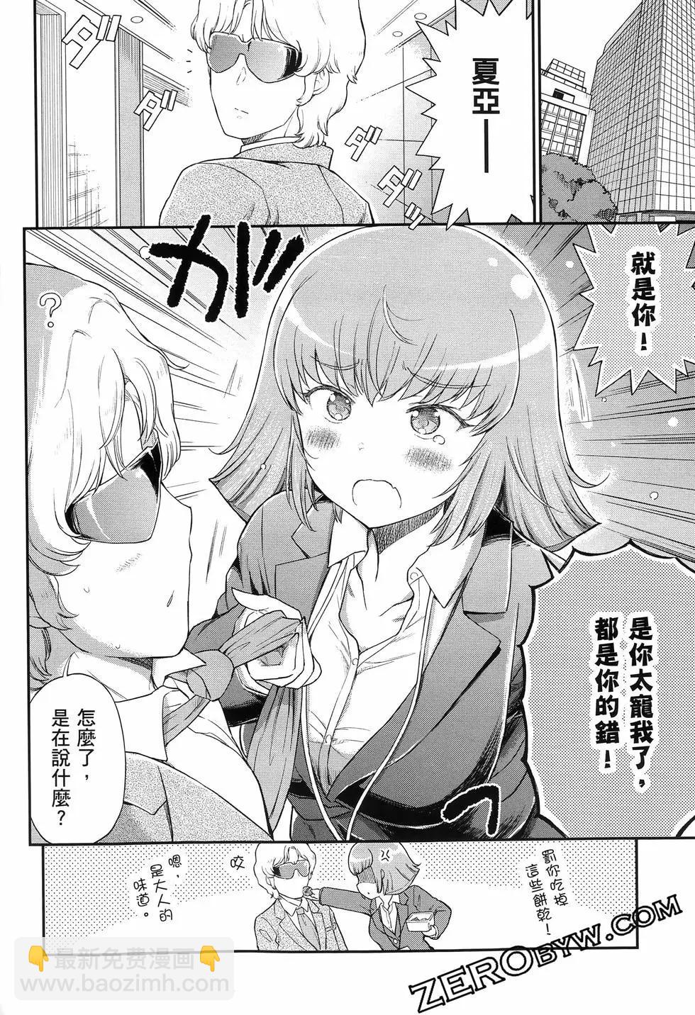 第02卷76