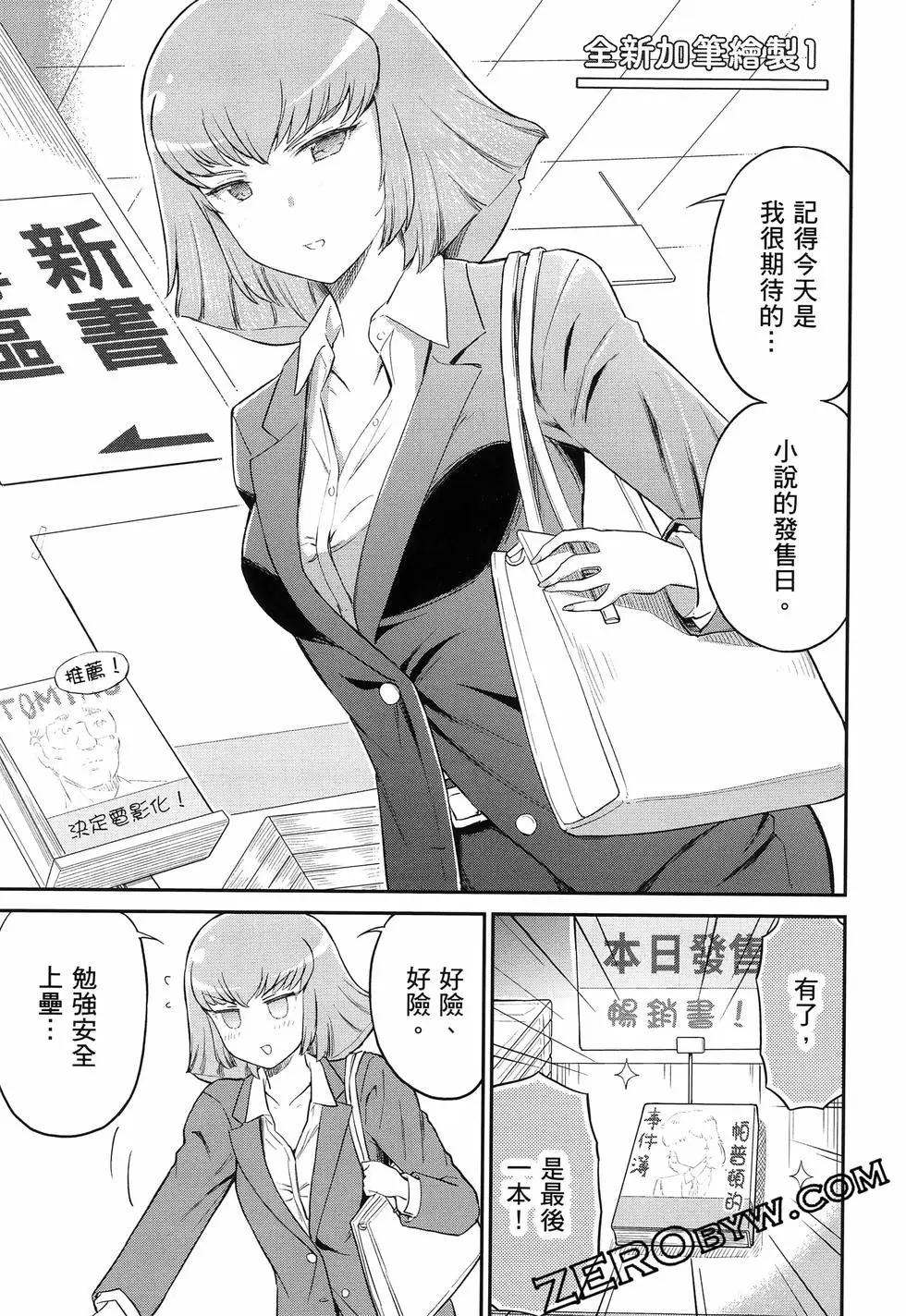 第02卷77