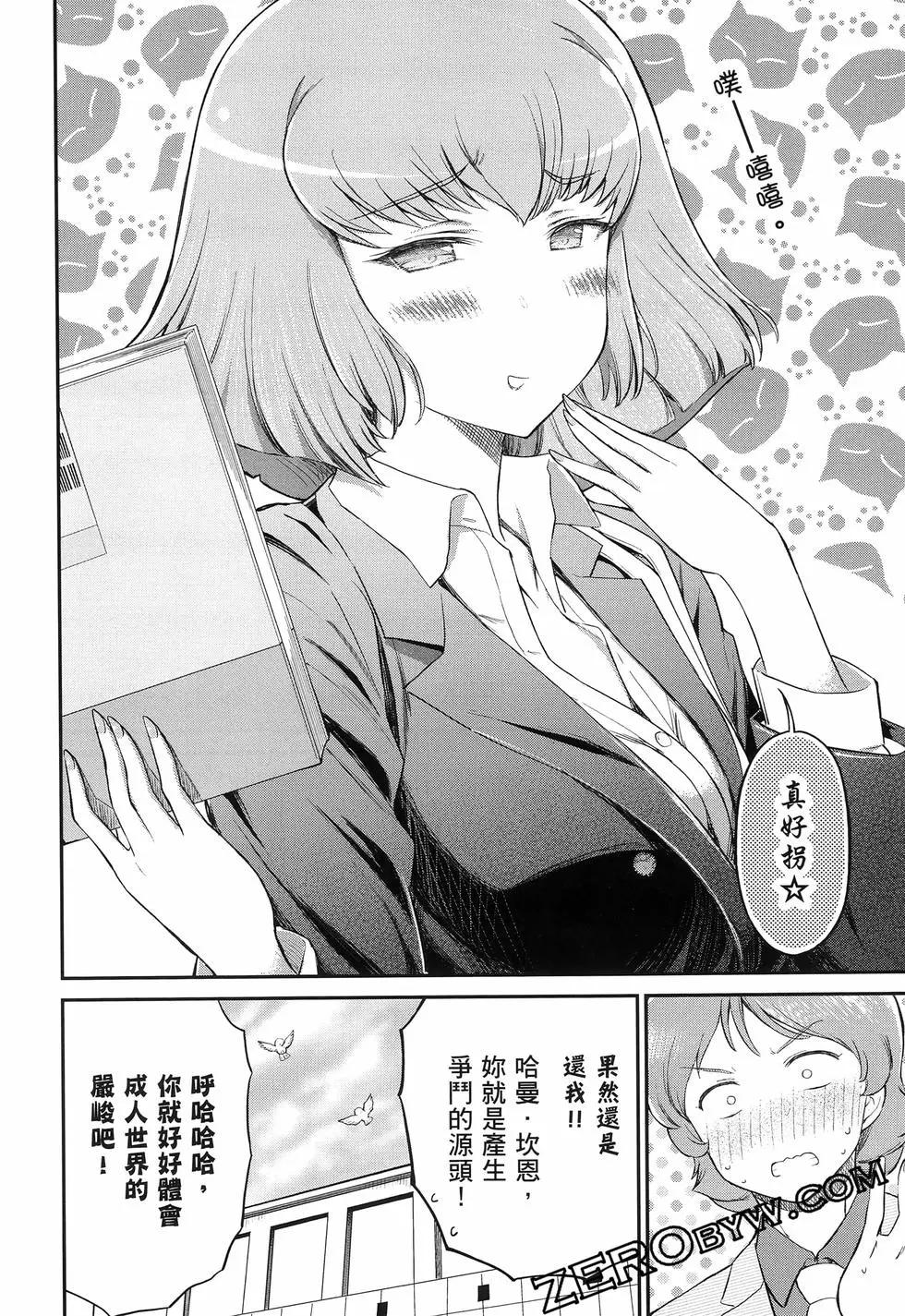 第02卷80