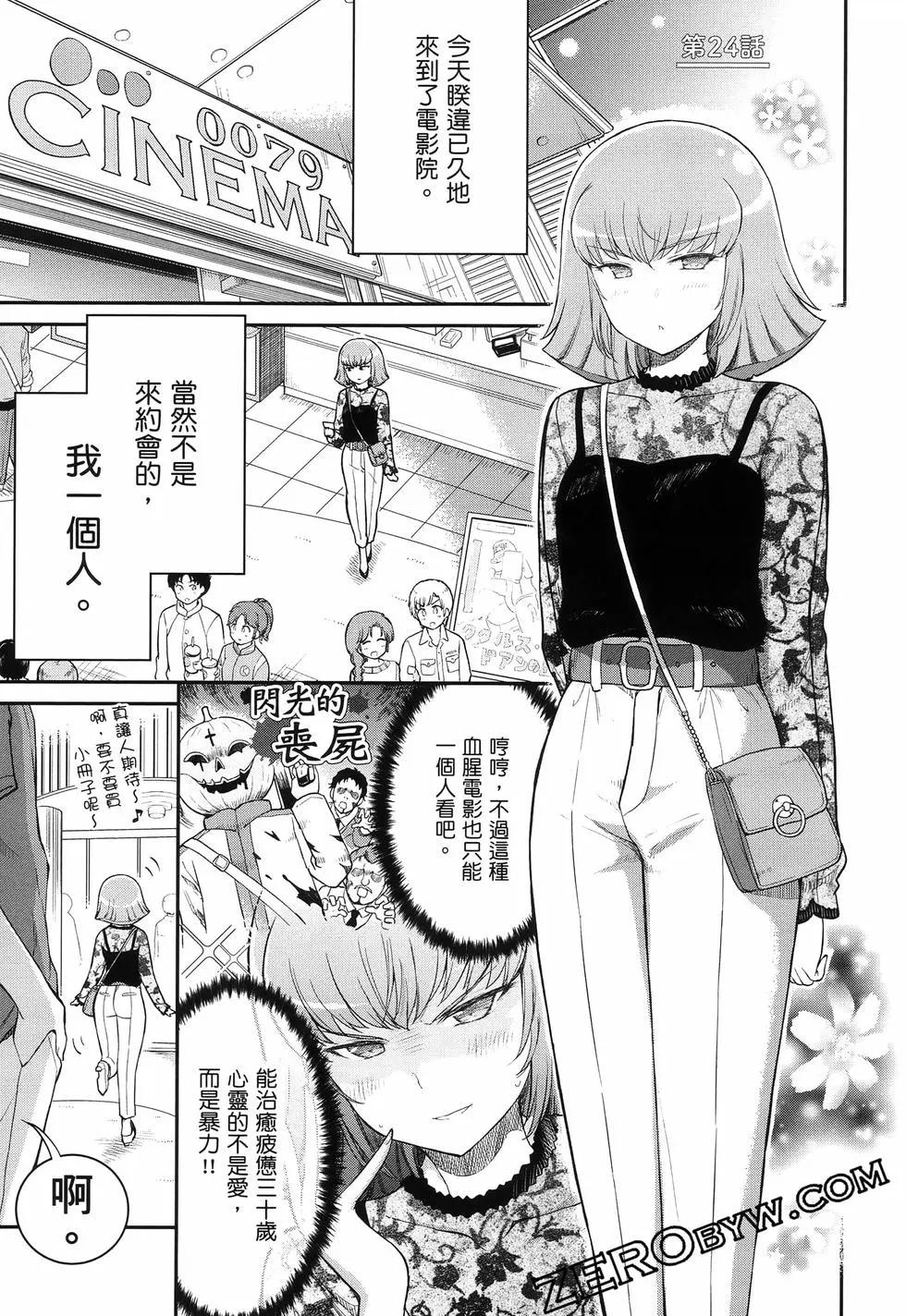 第02卷83