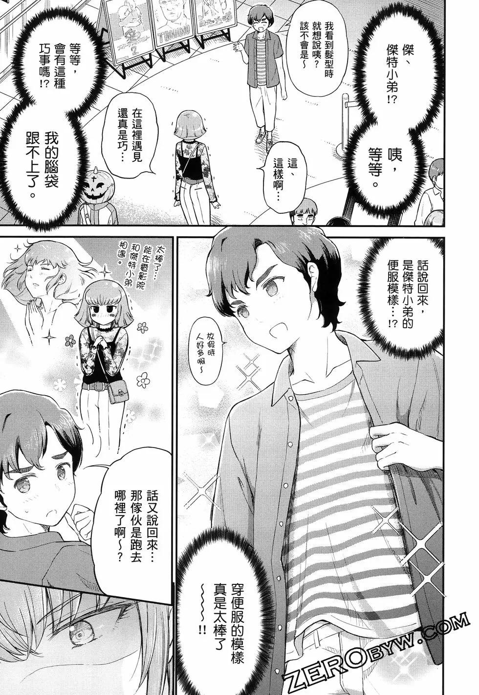 第02卷85
