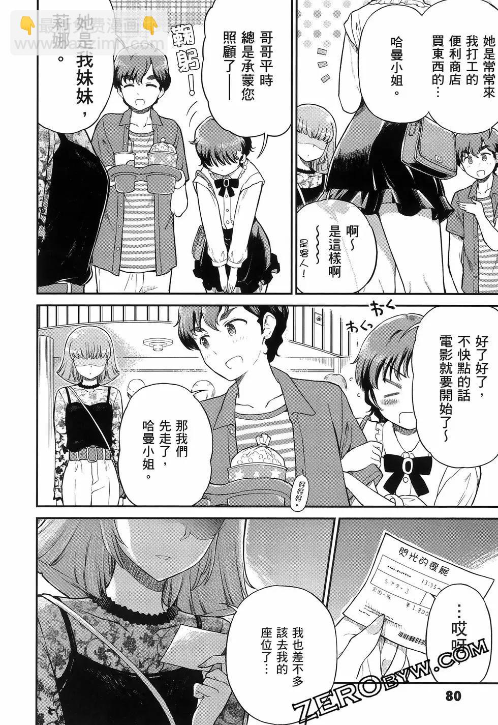第02卷88