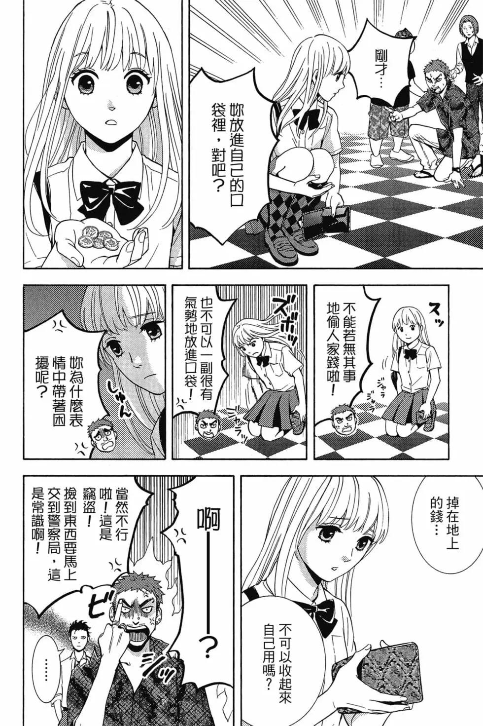 第01卷10