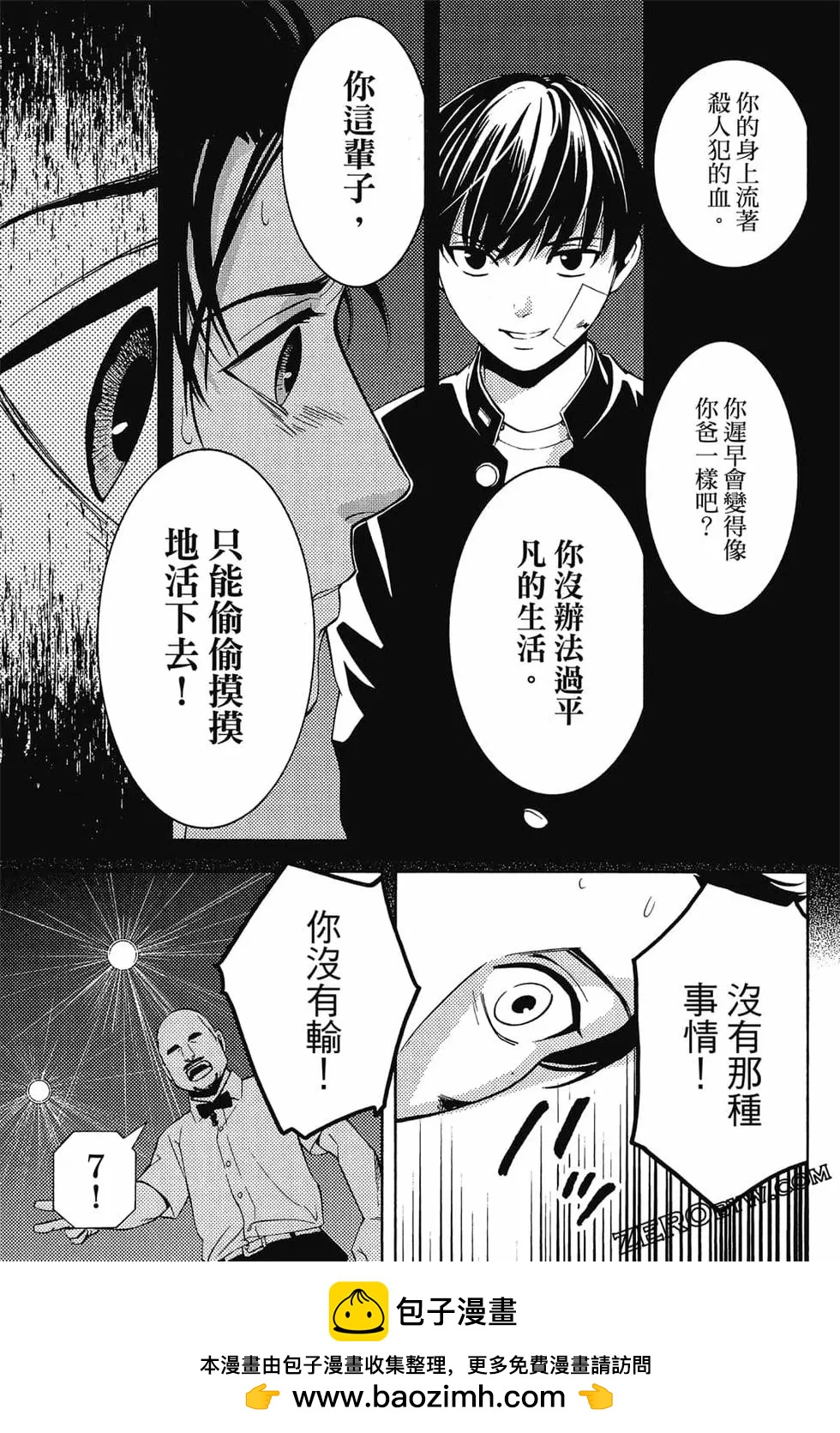 第01卷107