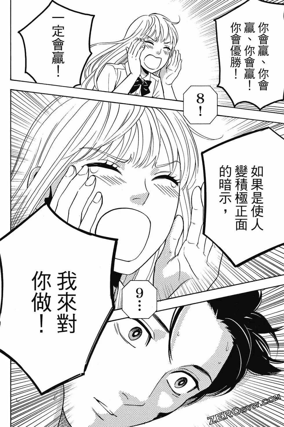 第01卷108