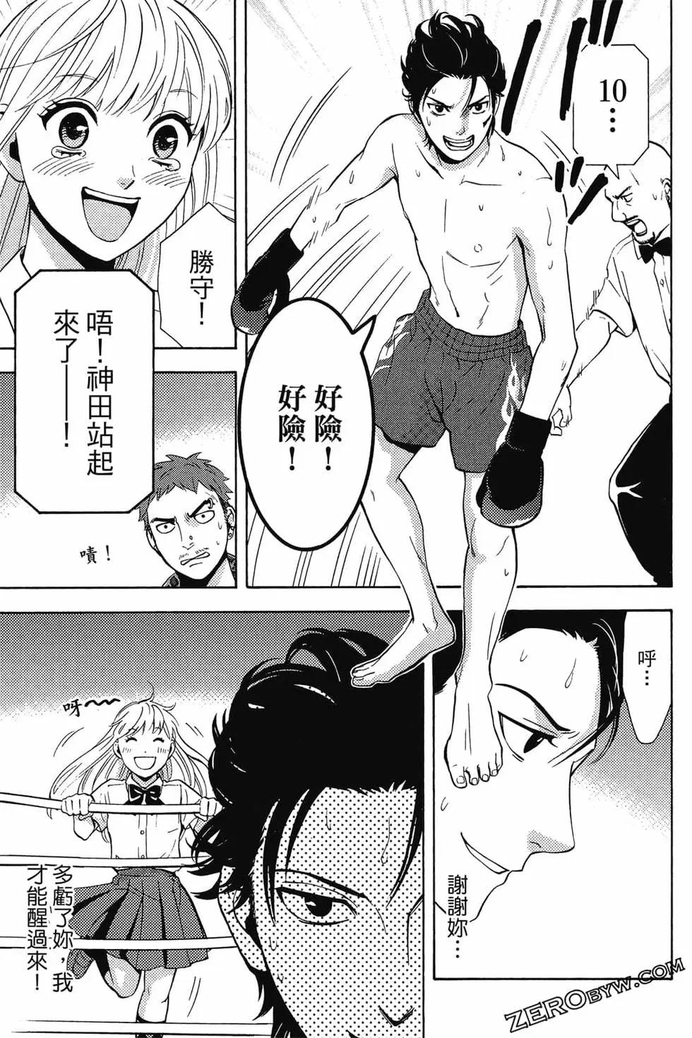 第01卷109