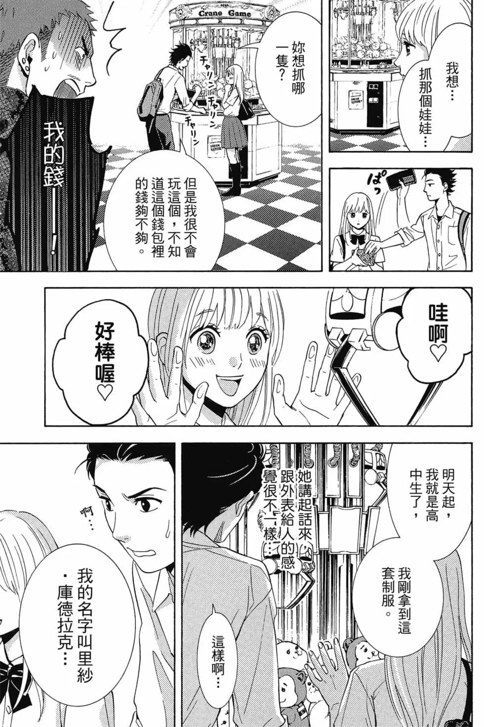 第01卷11