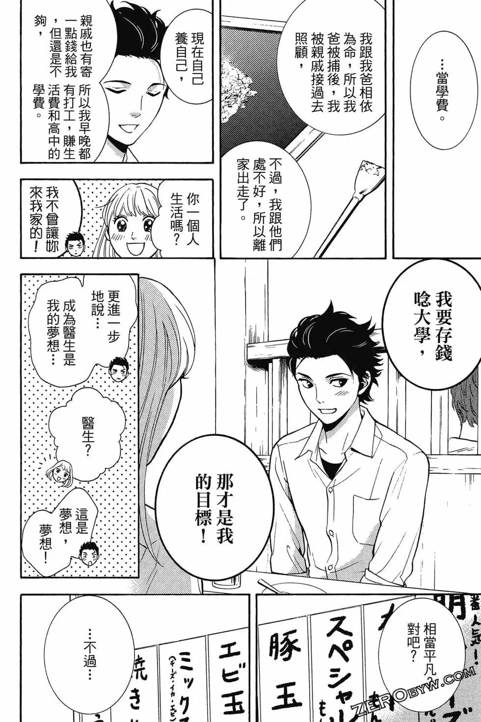 第01卷120