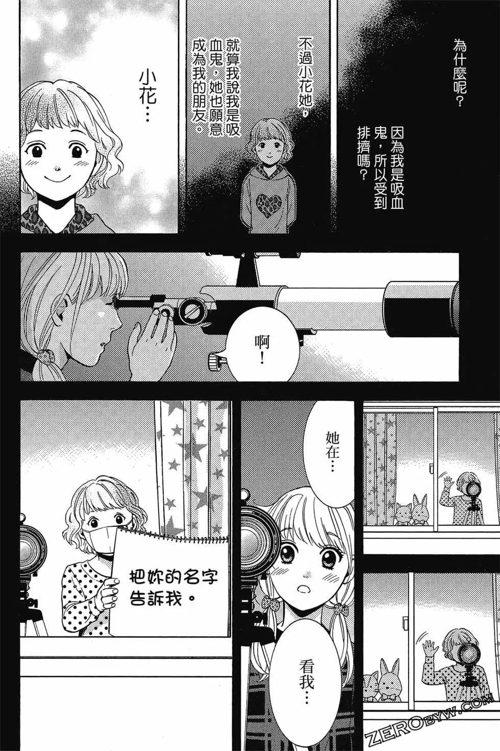 第01卷154
