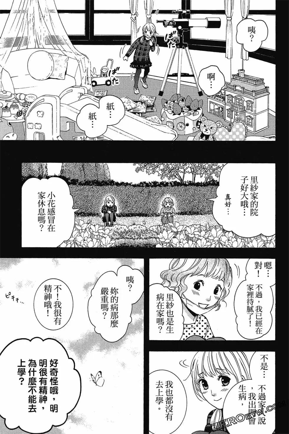 第01卷155
