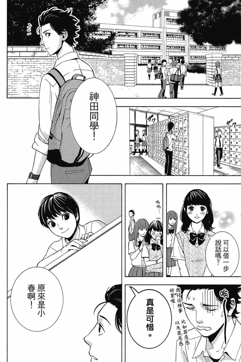 第01卷18