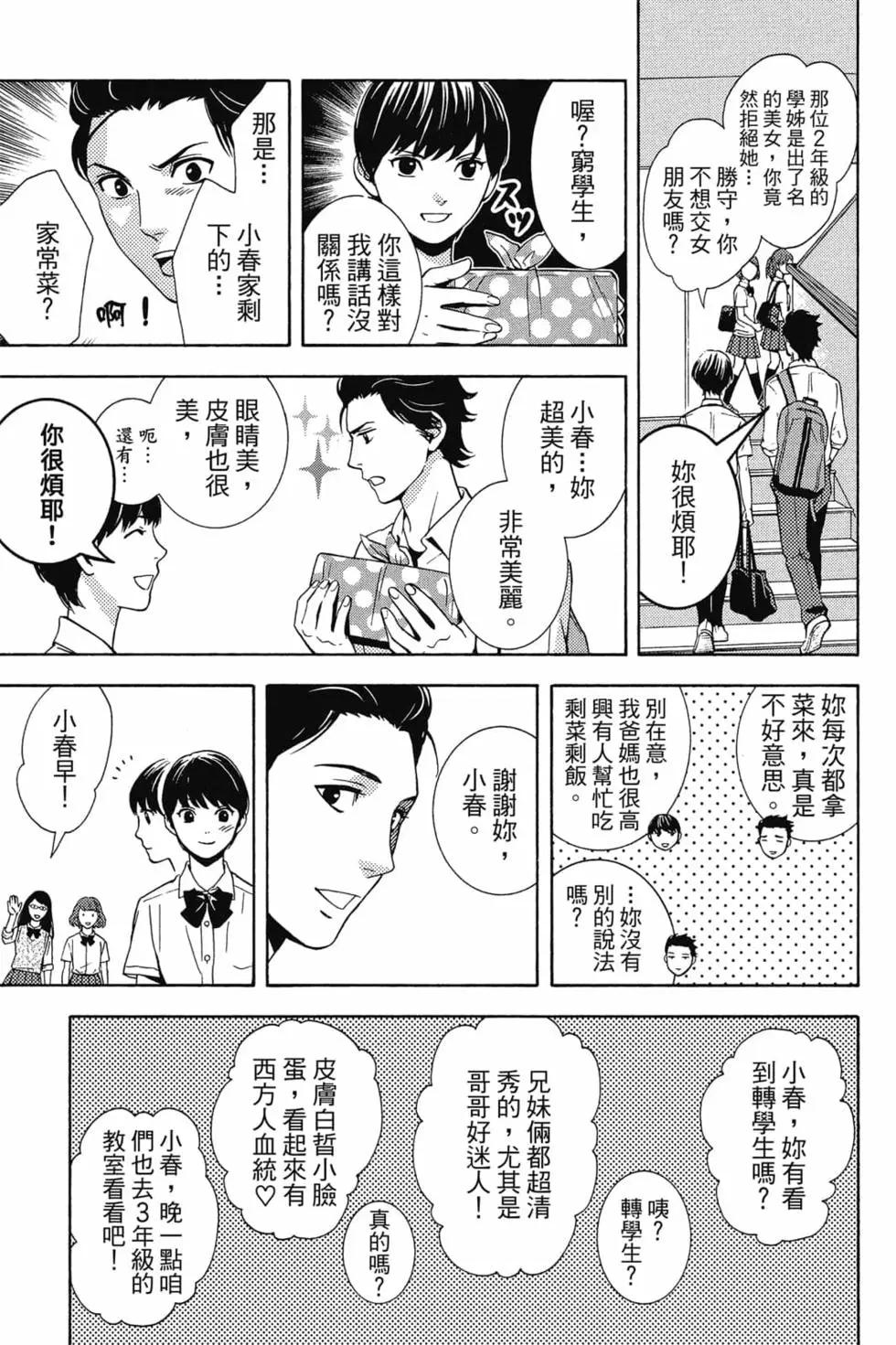 第01卷19
