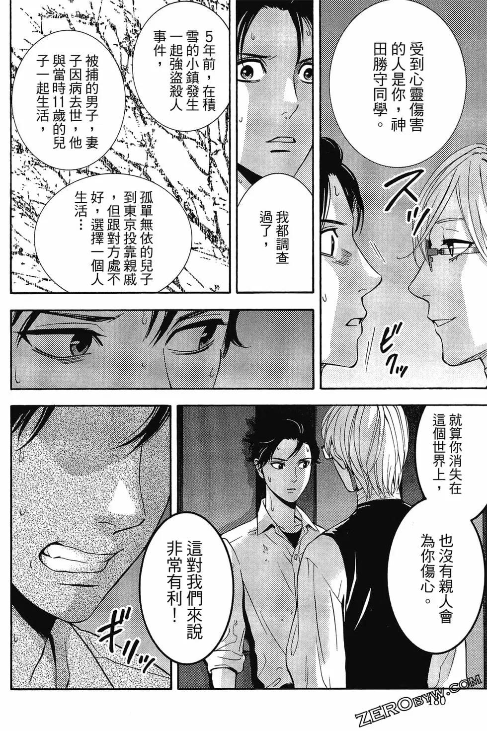 第01卷192