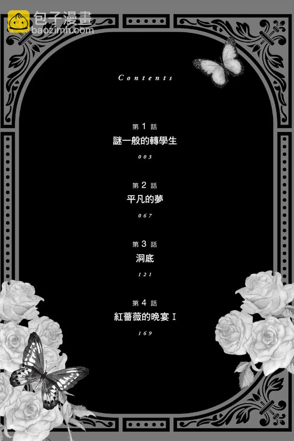 第01卷2