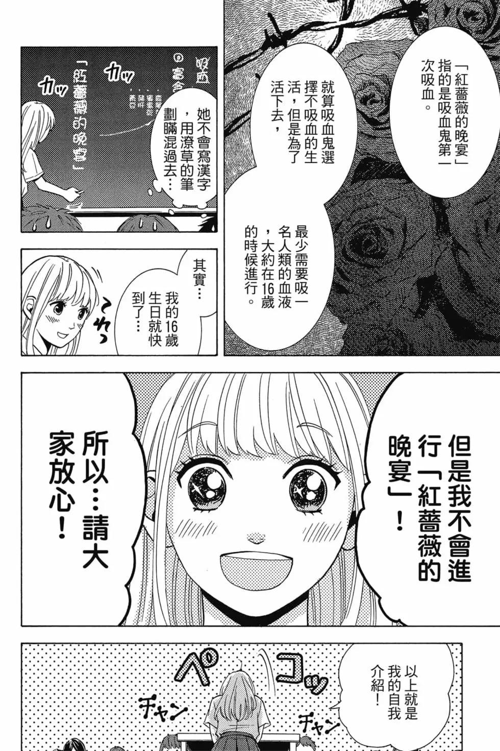 第01卷26