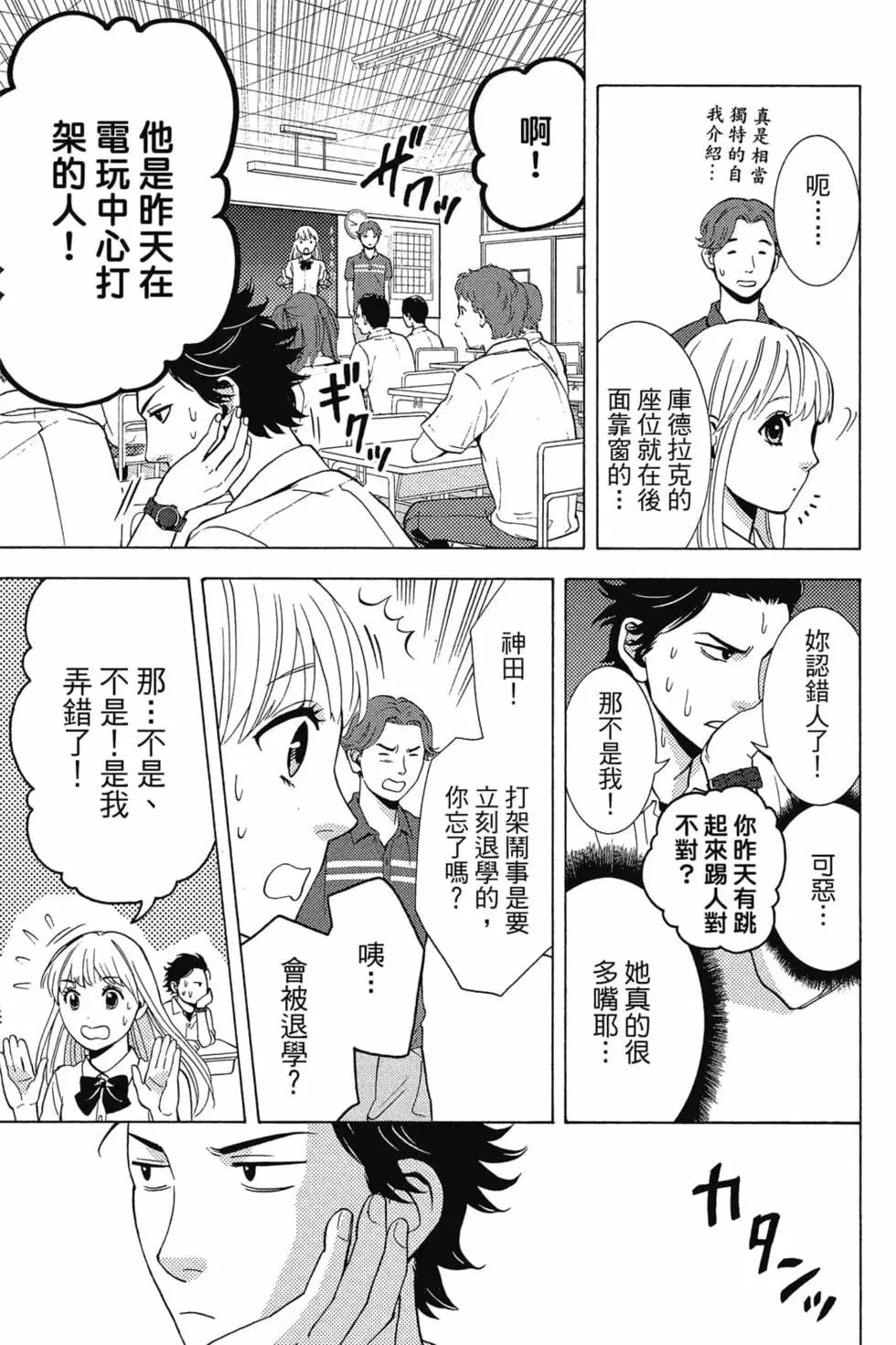 第01卷27