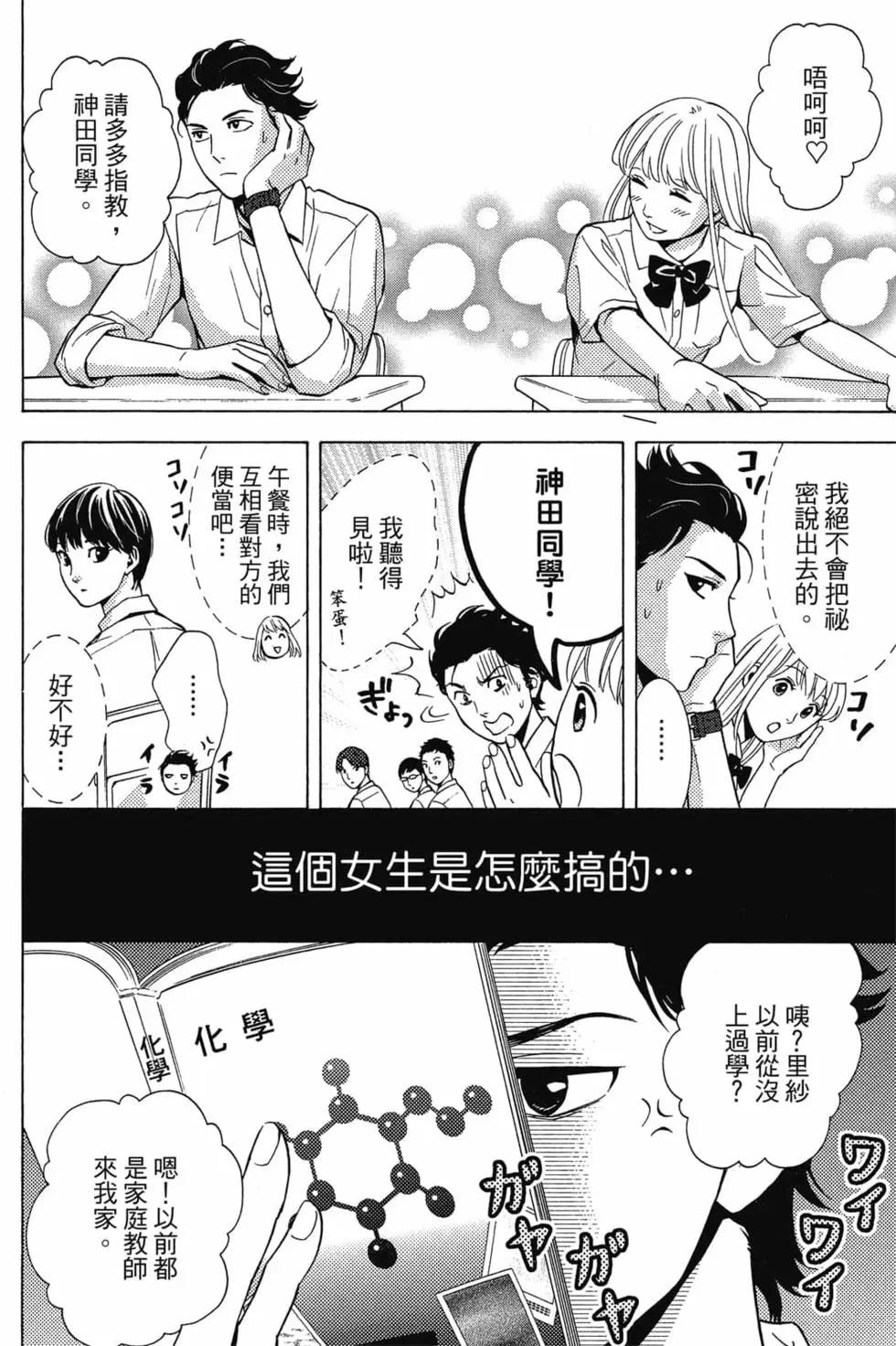 第01卷28