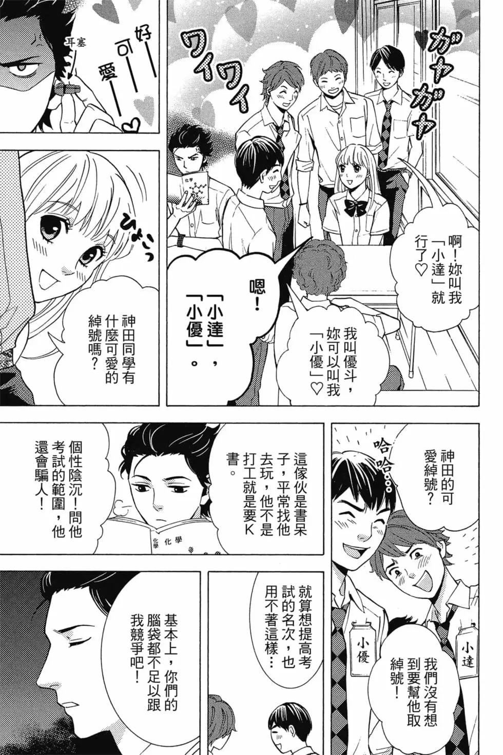 第01卷29