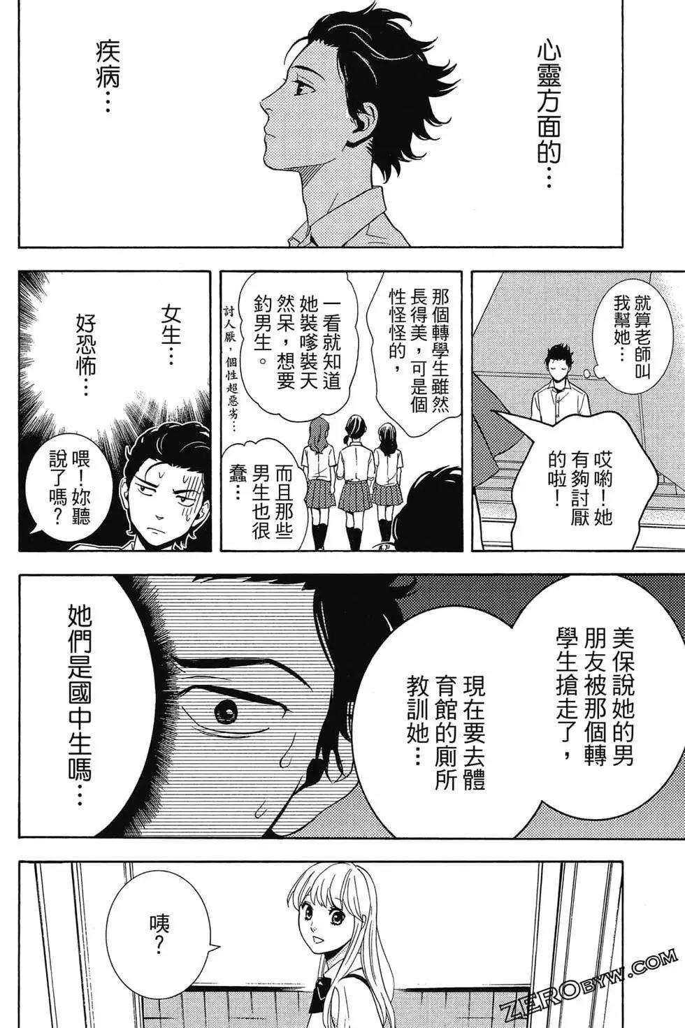 第01卷34