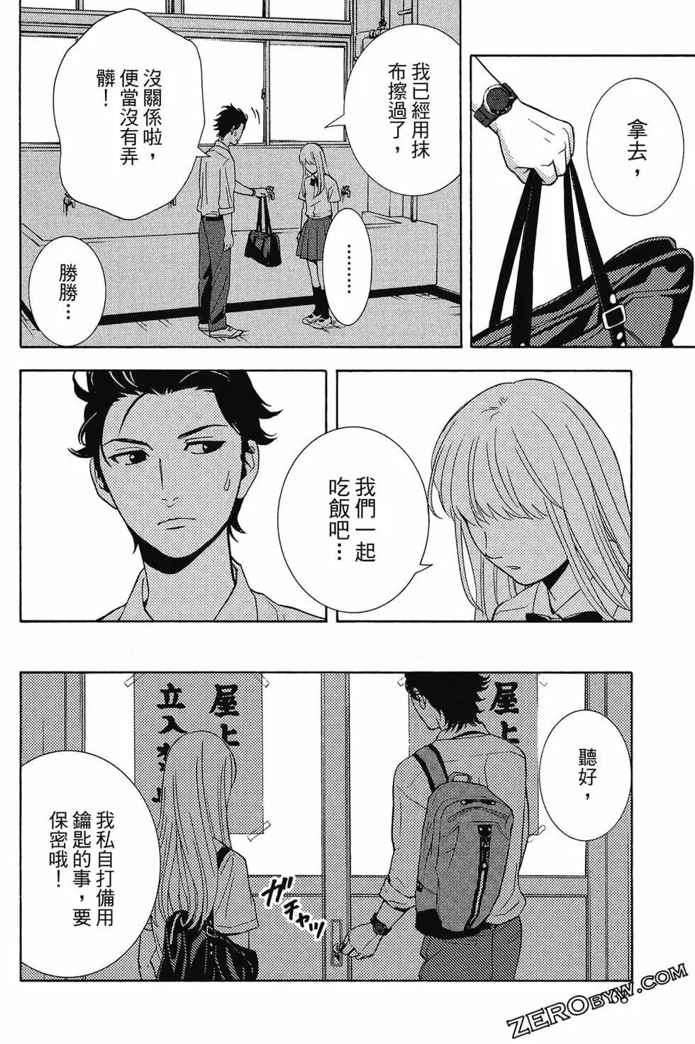 第01卷38