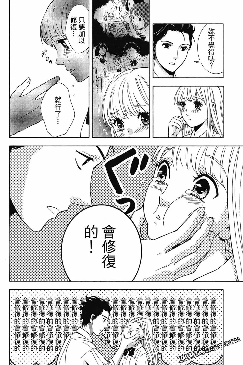 第01卷44